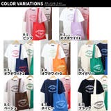 エコバッグ付き Tシャツ キッズ | ZI-ON | 詳細画像2
