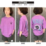ヴィンテージプリント BIGｔシャツ キッズ | ZI-ON | 詳細画像11 