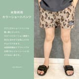 水陸両用パンツ キッズ ハーフパンツ | ZI-ON | 詳細画像2 