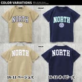 キッズ Tシャツ 子供服 | ZI-ON | 詳細画像18