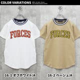 ラインリブBIGtシャツ キッズ 半袖Tシャツ | ZI-ON | 詳細画像13 