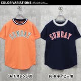 ラインリブBIGtシャツ キッズ 半袖Tシャツ | ZI-ON | 詳細画像16 