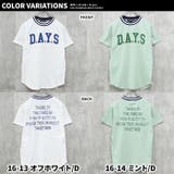 ラインリブBIGtシャツ キッズ 半袖Tシャツ | ZI-ON | 詳細画像19 