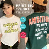 キッズ Tシャツ 子供服 | ZI-ON | 詳細画像1