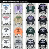 キッズ Tシャツ 子供服 | ZI-ON | 詳細画像2