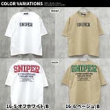キッズ Tシャツ 子供服 | ZI-ON | 詳細画像15
