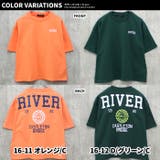 キッズ Tシャツ 子供服 | ZI-ON | 詳細画像18