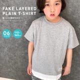 キッズ Tシャツ 子供服 | ZI-ON | 詳細画像1