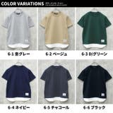 キッズ Tシャツ 子供服 | ZI-ON | 詳細画像2