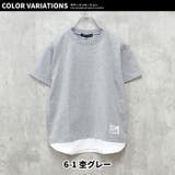 キッズ Tシャツ 子供服 | ZI-ON | 詳細画像15