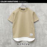 キッズ Tシャツ 子供服 | ZI-ON | 詳細画像16