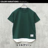 キッズ Tシャツ 子供服 | ZI-ON | 詳細画像17