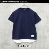 キッズ Tシャツ 子供服 | ZI-ON | 詳細画像18
