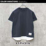 キッズ Tシャツ 子供服 | ZI-ON | 詳細画像19