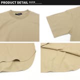 キッズ Tシャツ 子供服 | ZI-ON | 詳細画像11