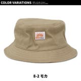 ワッペンバケットハット キッズ 帽子 | ZI-ON | 詳細画像14 