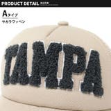 キッズ キャップ 帽子 | ZI-ON | 詳細画像5 