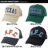 メッシュキャップ キッズ 帽子 | ZI-ON | 詳細画像16 