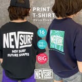 NEVSURF BIGtシャツ キッズ | ZI-ON | 詳細画像1