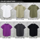 キッズ Tシャツ 子供服 | ZI-ON | 詳細画像2