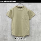 キッズ Tシャツ 子供服 | ZI-ON | 詳細画像16
