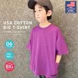 キッズ Tシャツ 子供服 | ZI-ON | 詳細画像1