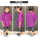 キッズ Tシャツ 子供服 | ZI-ON | 詳細画像13