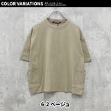 キッズ Tシャツ 子供服 | ZI-ON | 詳細画像16