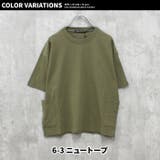 キッズ Tシャツ 子供服 | ZI-ON | 詳細画像17