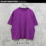 キッズ Tシャツ 子供服 | ZI-ON | 詳細画像18