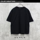 キッズ Tシャツ 子供服 | ZI-ON | 詳細画像20