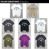 キッズ Tシャツ 子供服 | ZI-ON | 詳細画像2 