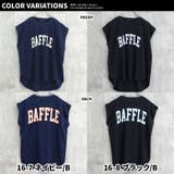接触冷感ノースリーブTシャツ キッズ 子供服 | ZI-ON | 詳細画像16