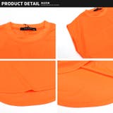 接触冷感ノースリーブTシャツ キッズ 子供服 | ZI-ON | 詳細画像6