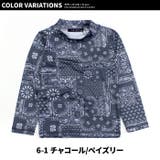 総柄 長袖ラッシュガード キッズ | ZI-ON | 詳細画像15