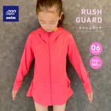 ジップアップパーカー 長袖ラッシュガード キッズ | ZI-ON | 詳細画像1