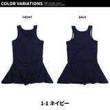 スクール水着 キッズ水着 子供用 | ZI-ON | 詳細画像2