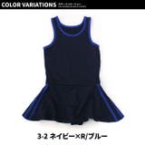 スクール水着 ワンピース フリルスカート | ZI-ON | 詳細画像19