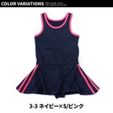 スクール水着 ワンピース フリルスカート | ZI-ON | 詳細画像20