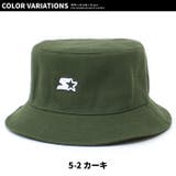 キッズ ハット 帽子 | ZI-ON | 詳細画像10 