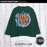 フェイクレイヤードBIGロンT キッズ ロンT | ZI-ON | 詳細画像15