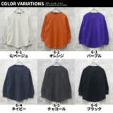 フリーストレーナー キッズ 子供服 | ZI-ON | 詳細画像2 