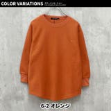 フリーストレーナー キッズ 子供服 | ZI-ON | 詳細画像14 