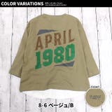 9分袖フェイクレイヤードBIGTシャツ キッズ ロンT | ZI-ON | 詳細画像18