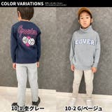 裏起毛スキニーパンツ キッズ パンツ | ZI-ON | 詳細画像16 