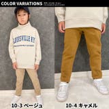 裏起毛スキニーパンツ キッズ パンツ | ZI-ON | 詳細画像17 