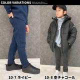 裏起毛スキニーパンツ キッズ パンツ | ZI-ON | 詳細画像19 