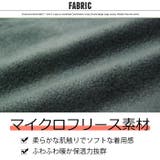 フリースバルーンパンツ キッズ パンツ | ZI-ON | 詳細画像14 