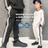 サイドラインフリースパンツ キッズ パンツ | ZI-ON | 詳細画像1 