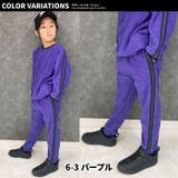サイドラインフリースパンツ キッズ パンツ | ZI-ON | 詳細画像17 